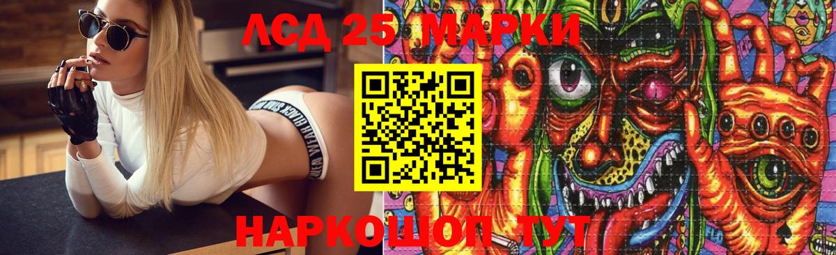 LSD-25 экстази  ЛСД экстази ecstasy  Вход с VPN  Лсд 25 экстази ecstasy  Камень-на-Оби 