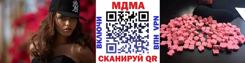 MDMA кристаллы ссылка на мегу рабочий сайт Камень-на-Оби