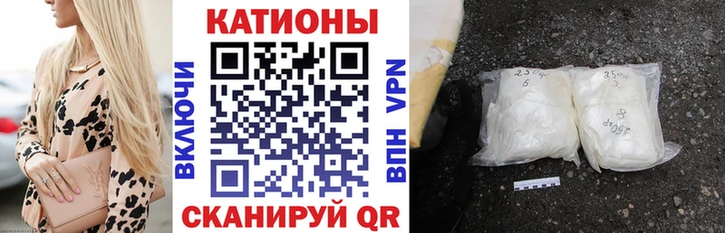 МЯУ-МЯУ 4 MMC  наркотики  Камень-на-Оби 