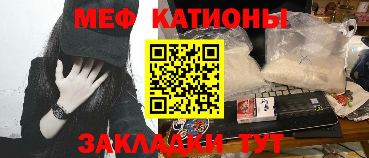 Бошки Шишки  Вход с VPN  Cocaine  НБОМе  ГАШИШ  Купить закладку  Камень-на-Оби  МЕФ кристаллы 