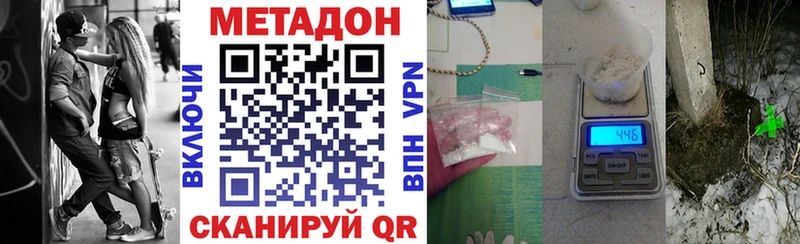 мориарти наркотические препараты  Камень-на-Оби  Метадон кристалл  MEGA ТОР 