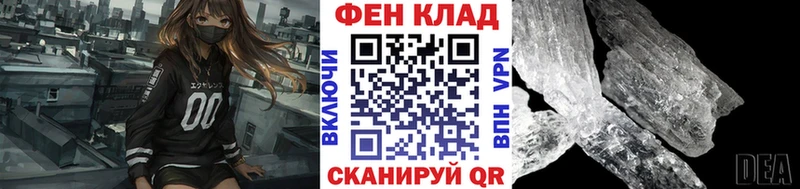 Первитин кристалл  где можно купить наркотик  Камень-на-Оби 