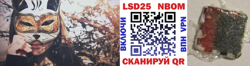 сайты даркнета наркотические препараты  Камень-на-Оби  Марки 25I-NBOMe 1,8мг 