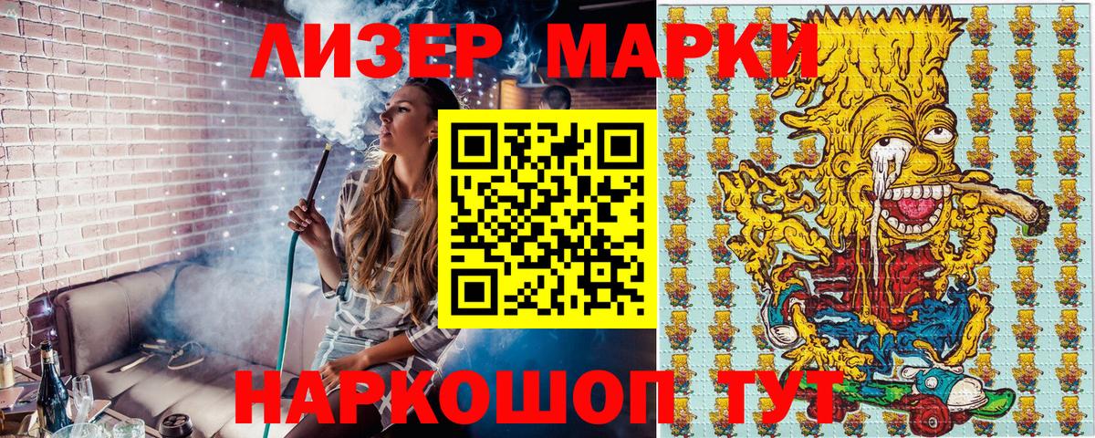 Марки 25I-NBOMe 1,5мг  купить наркотики цена  Камень-на-Оби  Марки 25I-NBOMe 1,5мг  Вход с VPN  Марки NBOMe 