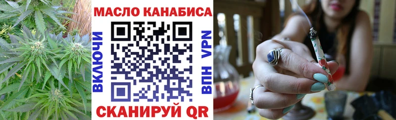 даркнет сайт  Камень-на-Оби  Дистиллят ТГК жижа 