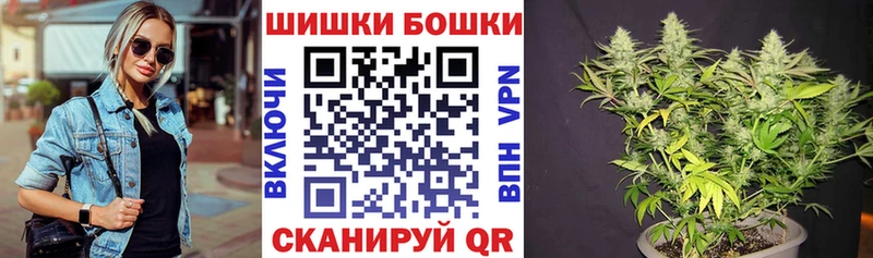 Шишки марихуана AK-47  Камень-на-Оби 