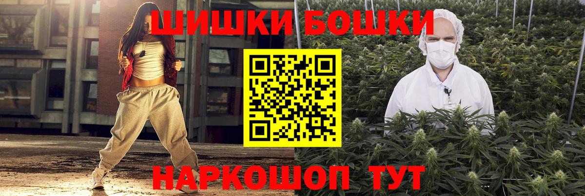 Марихуана Ganja  Канабис SATIVA & INDICA  Камень-на-Оби  Канабис сатива  Вход с VPN 